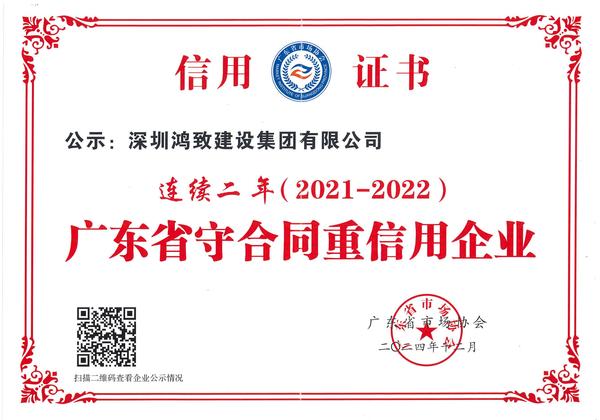 微信图片_20241231164340.jpg