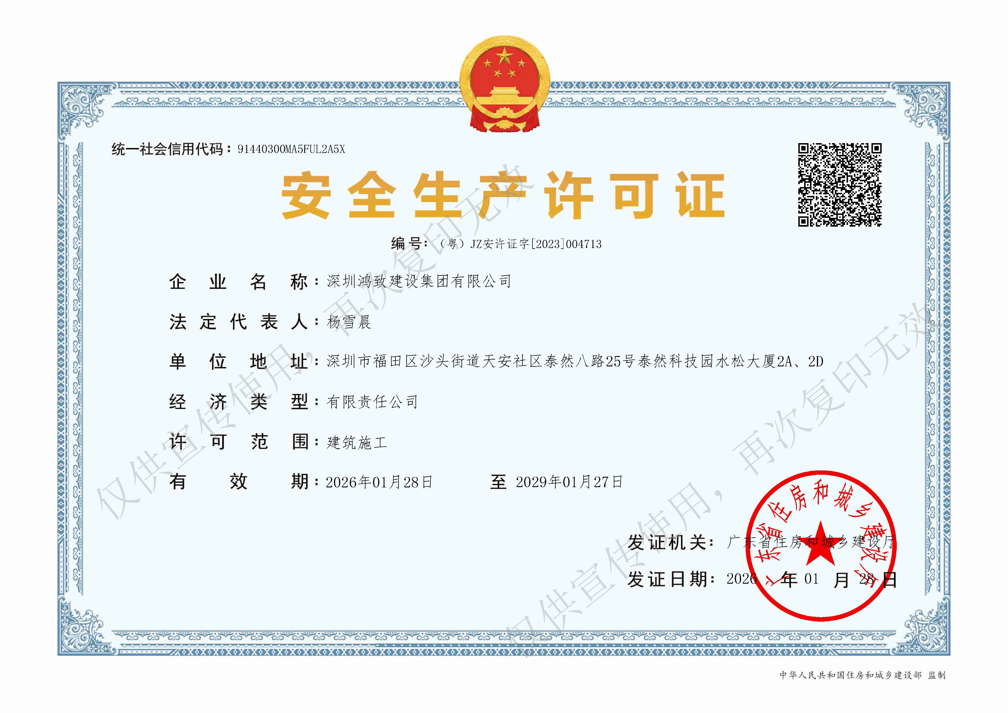 ABUIABAEGAAgvbrloAYohLTfaDDrGTikEg